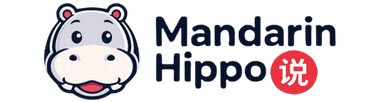 Mandarin Hippo