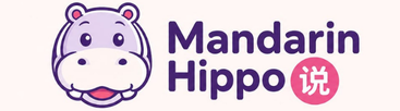 Mandarin Hippo